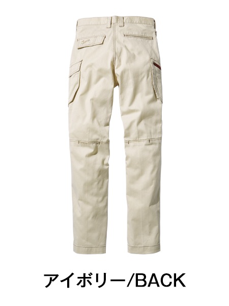 Jawin】 55902 ノータックカーゴパンツ [春夏]通販ページ│自重堂