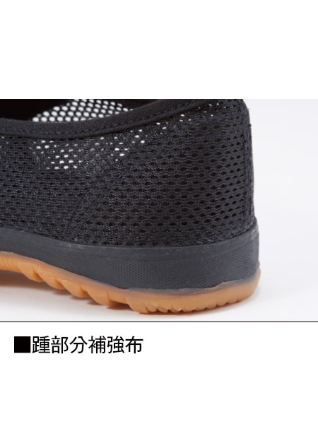 現場の涼さん】 S4187 作業靴(メッシュ)通販ページ│自重堂＜公式