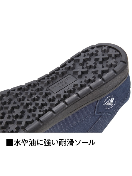 Z-DRAGON】 S5161-1 セーフティシューズ通販ページ│自重堂＜公式