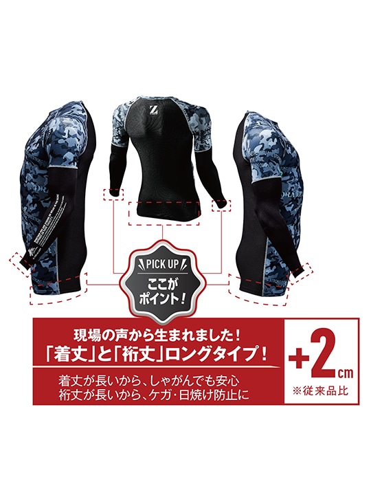 Z-DRAGON】75194 ロングスリーブ＜名入れ刺繍加工不可＞[2024年春夏