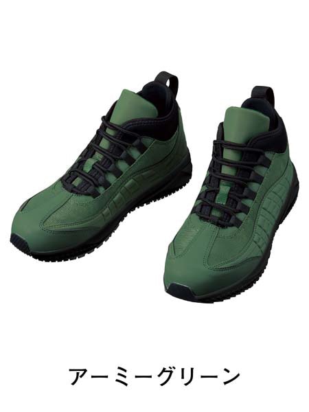 Z-DRAGON】 S1193 セーフティシューズ通販ページ│自重堂＜公式