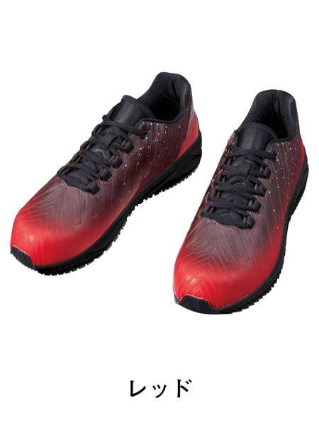 Z-DRAGON】 S2191 セーフティシューズ通販ページ│自重堂＜公式