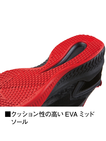 Z-DRAGON】 S3191 セーフティシューズ通販ページ│自重堂＜公式