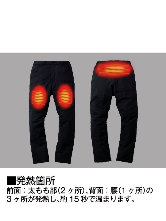 FEVER GEAR ADVANCE】 FGA20022 電熱パンツ＜名入れ刺繍加工不可