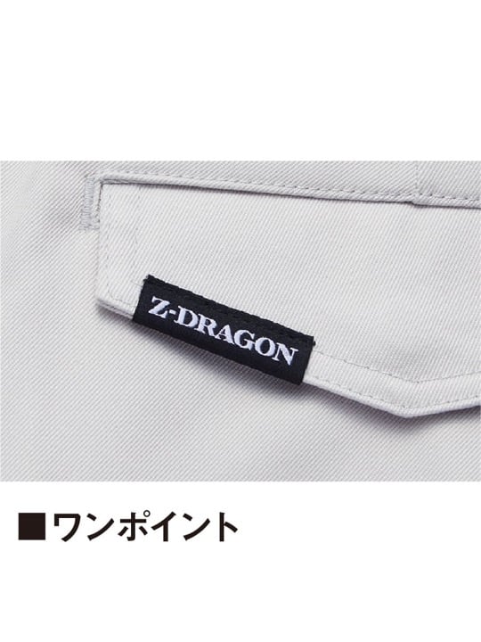 Z-DRAGON】73202 エコ製品制電ストレッチノータックカーゴパンツ[2024