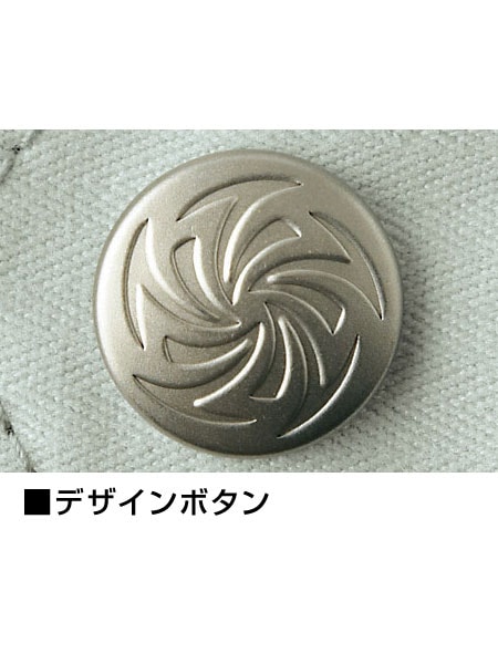 Jawin】 51800 ジャンパー [秋冬]通販ページ│自重堂＜公式