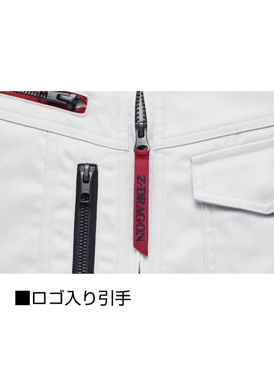 Z-DRAGON】 77200 エコ製品制電ストレッチ長袖ジャンパー[2025年春夏