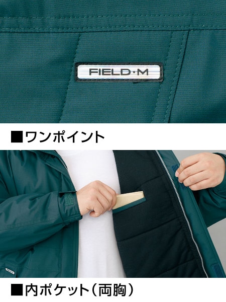 Field Message】 48380 エコ防水防寒ブルゾン(フード付) [防寒]通販