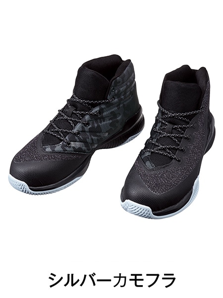 Z-DRAGON】 S6183 セーフティシューズ通販ページ│自重堂＜公式