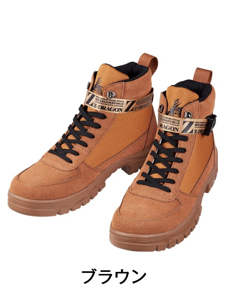 Z-DRAGON】 S6213 セーフティシューズ通販ページ│自重堂＜公式