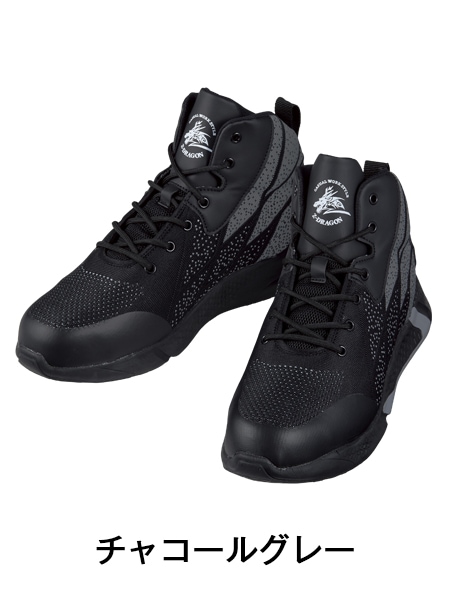 Z-DRAGON】 S7213 セーフティシューズ通販ページ│自重堂＜公式