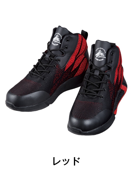 Z-DRAGON】 S7213 セーフティシューズ通販ページ│自重堂＜公式