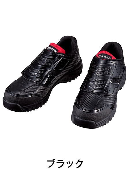 Z-DRAGON】 S8182 セーフティシューズ通販ページ│自重堂＜公式