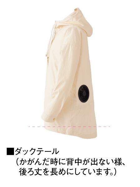 Field Message】 87500 レディース「空調服(R)」長袖ジャンパー