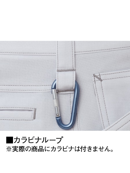 Z-DRAGON】 76001 製品制電ストレッチノータックパンツ [春夏]※SLIM