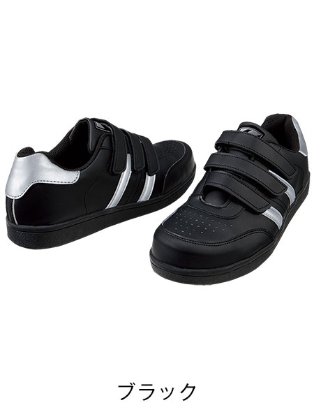 Z-DRAGON】 S3172 セーフティシューズ通販ページ│自重堂＜公式