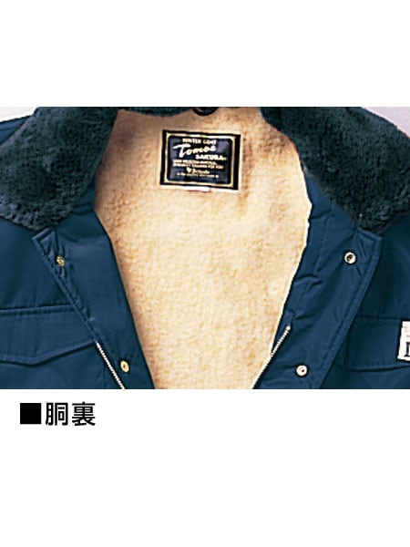 TomoeSAKURA】 7200 防寒コート(フード付) [防寒]通販ページ│自重堂