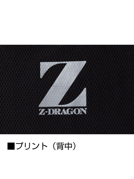 Z-DRAGON】 77124 ロングスリーブ＜名入れ刺繍加工不可＞[2025年春夏