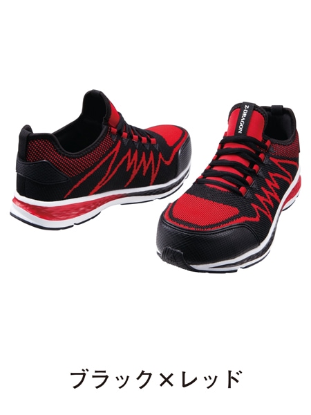 Z-DRAGON】 S5181 セーフティシューズ通販ページ│自重堂＜公式