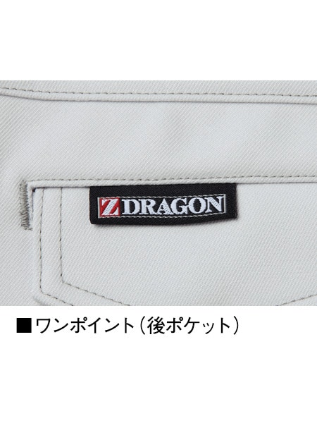 Z-DRAGON】 75316 製品制電レディースカーゴパンツ(裏付) [春夏]通販