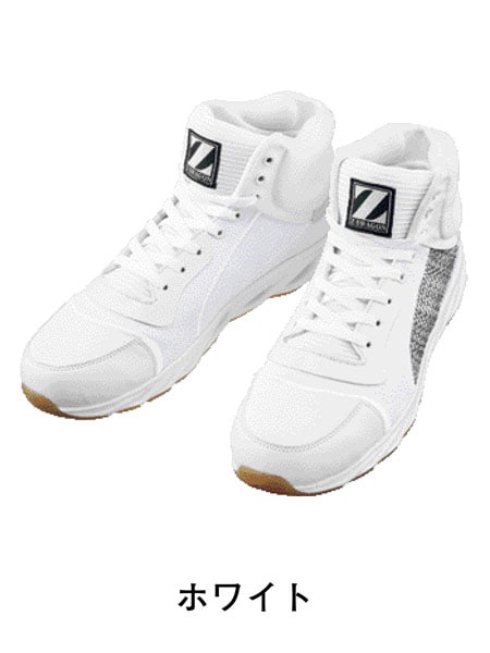 Z-DRAGON】 S3213 セーフティシューズ通販ページ│自重堂＜公式