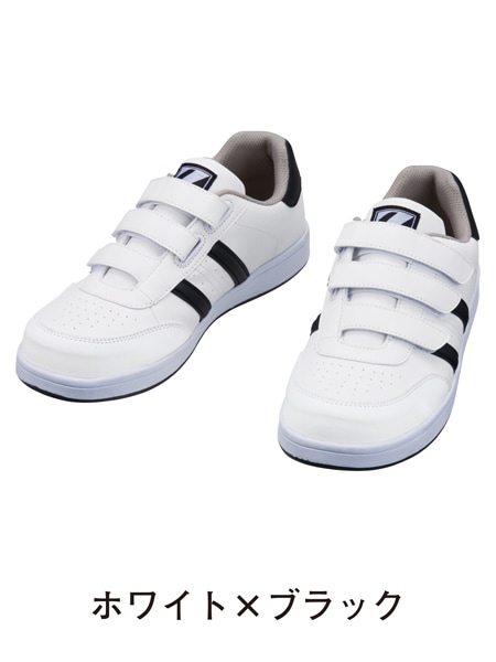 Z-DRAGON】 S3172-1 セーフティシューズ通販ページ│自重堂＜公式