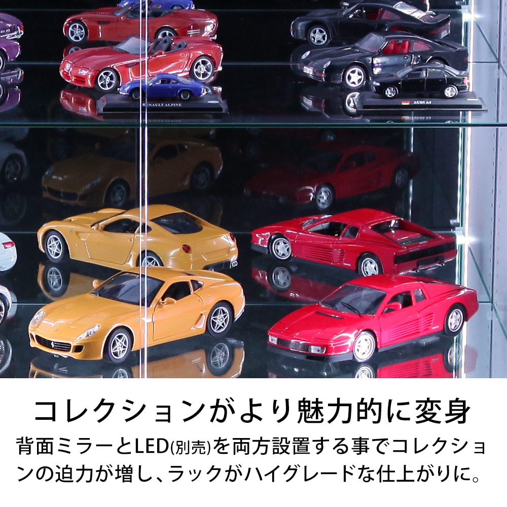 コレクションラック ユニール専用オプション】 背面 ミラー 1枚組