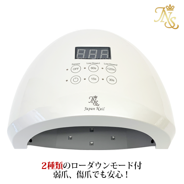ジェルネイルLEDライト熱くない2種類のローダウンモード搭載【送料