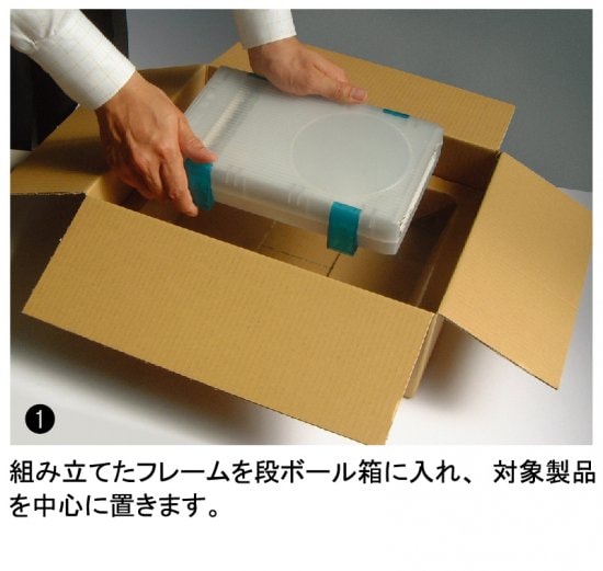 J1-BOX Aタイプ（1SET 20組入）※代引き不可/送料込み | J1-BOX