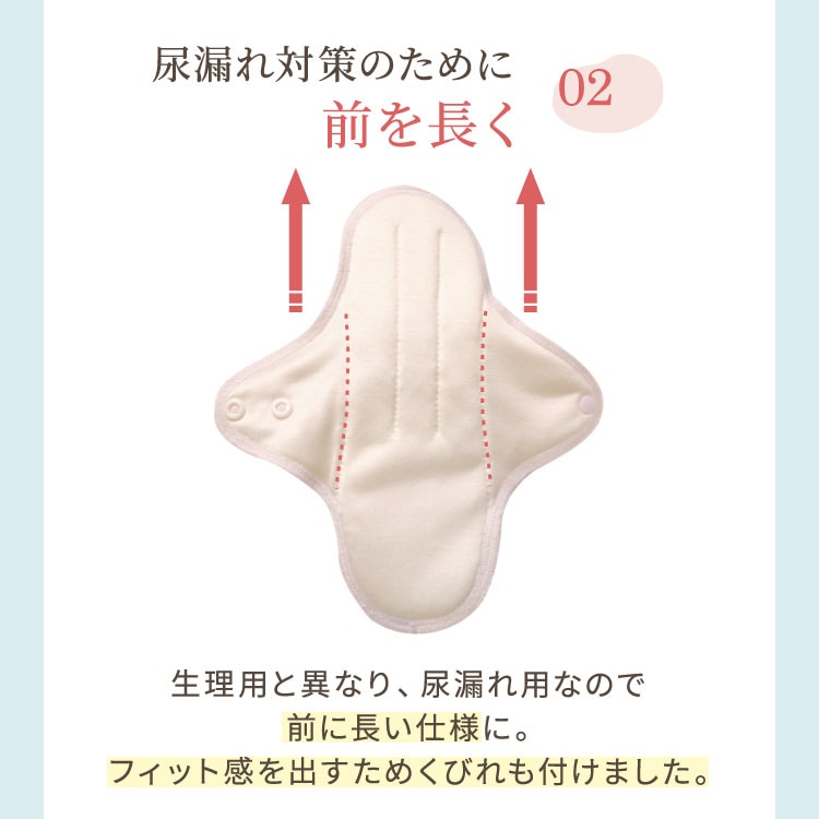 布ナプキン 消臭軽失禁パッド 3枚セット [ 水分ケア用 / 軽い尿もれ