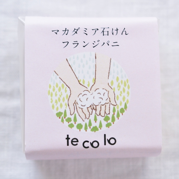 マカダミア石けん・フランジパニ／無添加石鹸 洗顔OK！敏感肌、乾燥肌