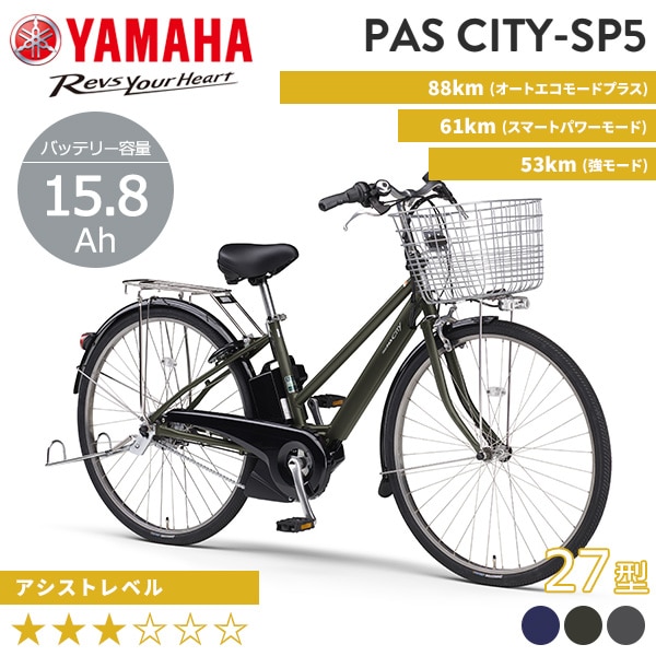 ママチャリの商品一覧｜自転車館（ 価格の低い順 1ページ）