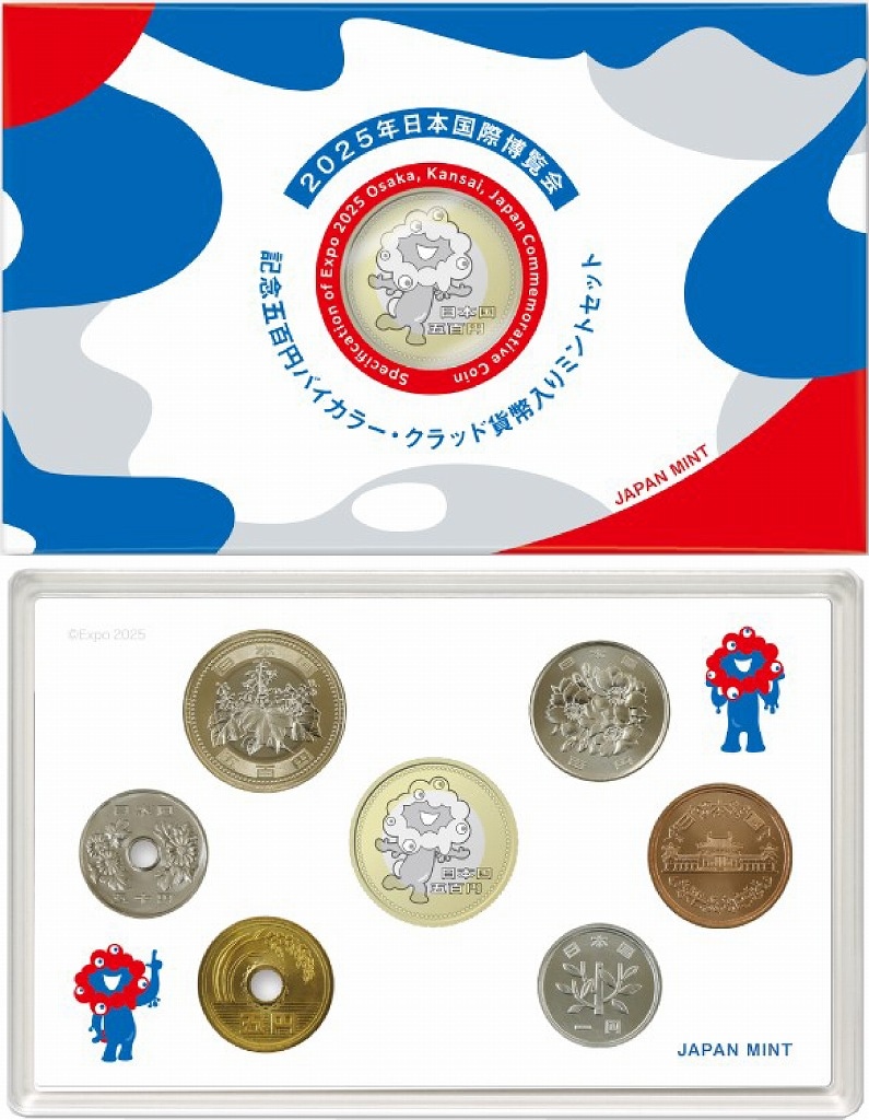 2025年日本国際博覧会記念 五百円バイカラー・クラッド貨幣入りミント
