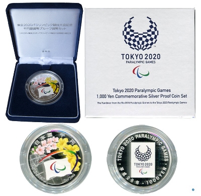 未開封、完全未使用品！】東京2020パラリンピック競技大会記念千円銀