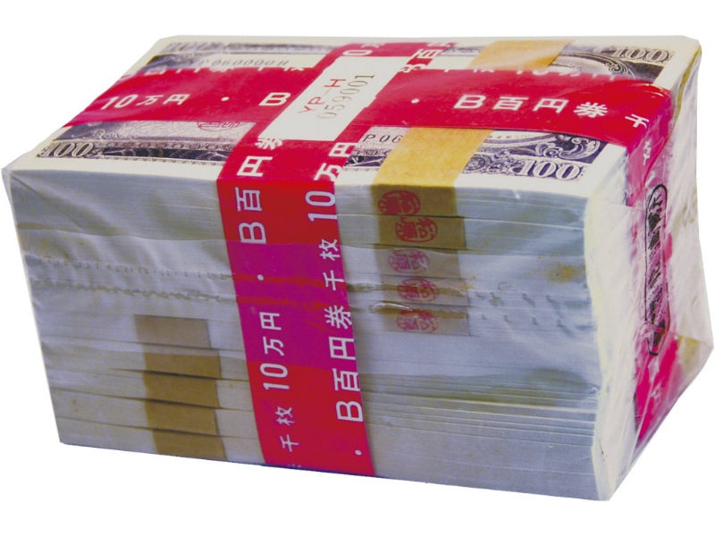 板垣退助 百円札 1000枚完封 未使用 | 紙幣・軍票類 | | 東京コイン