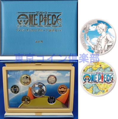 ONE PIECE 2022ブループルーフセット 硬貨なし 令和4年(2022