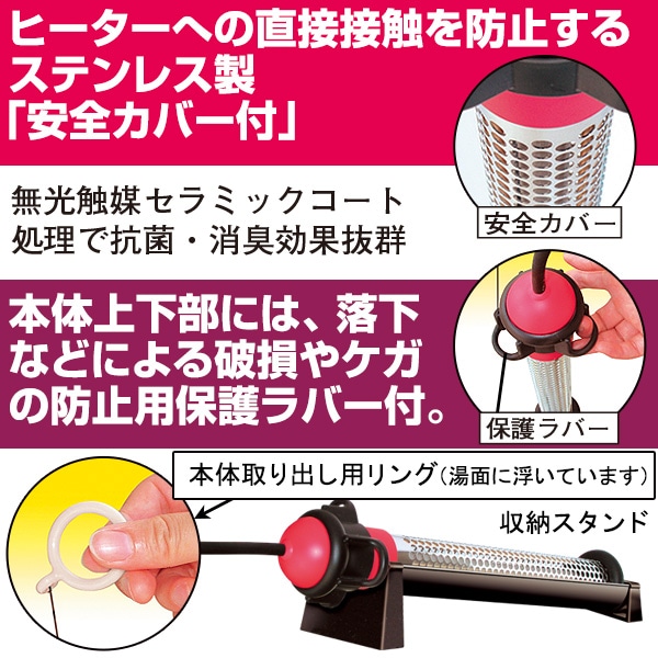 多用途加熱＆保温ヒーター 「沸かし太郎」｜メルシーオンラインショップ