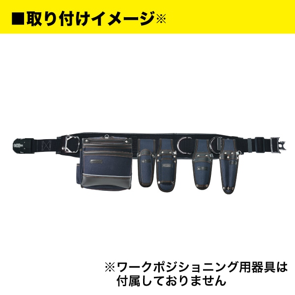 アルトモデル腰袋・ホルダーセット ARJ-SET-DB2 | 電設作業工具,腰回り
