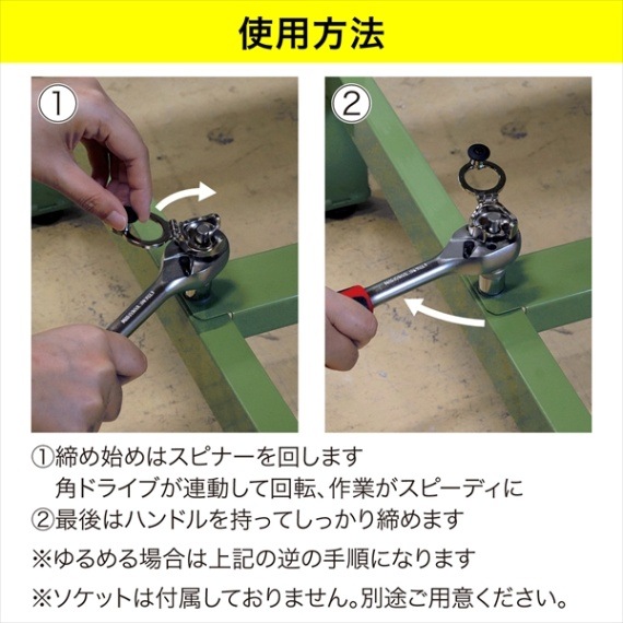 ラチェットレンチハンドル HDSP-38 | 電設作業工具,ドライバー・レンチ