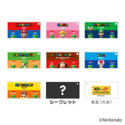 カテゴリーから探す,九州の鉄道,スーパーマリオ×JR九州 | 九州の旅とお