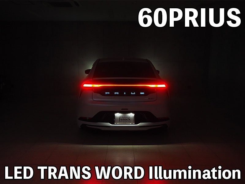 京商ミニッツ RWD ヤンキープリウス仕様 LEDライト付き 京商ミニッツ