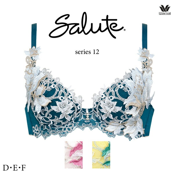 ワコール サルート 12G キャミソール CTJ212 M・L | SALE サルート