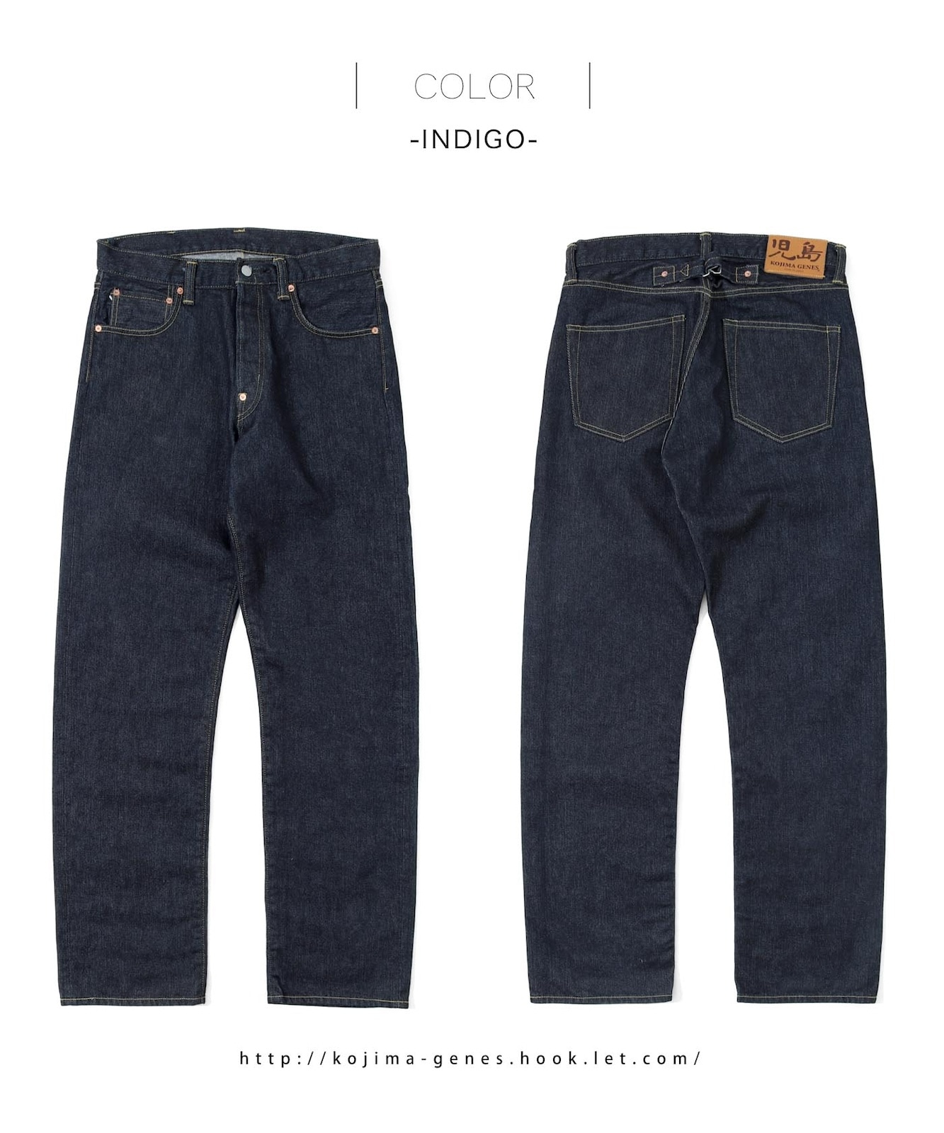 17oz Left Hand Twill Selvedge Cowboy Straight /17oz左綾セルビッチ