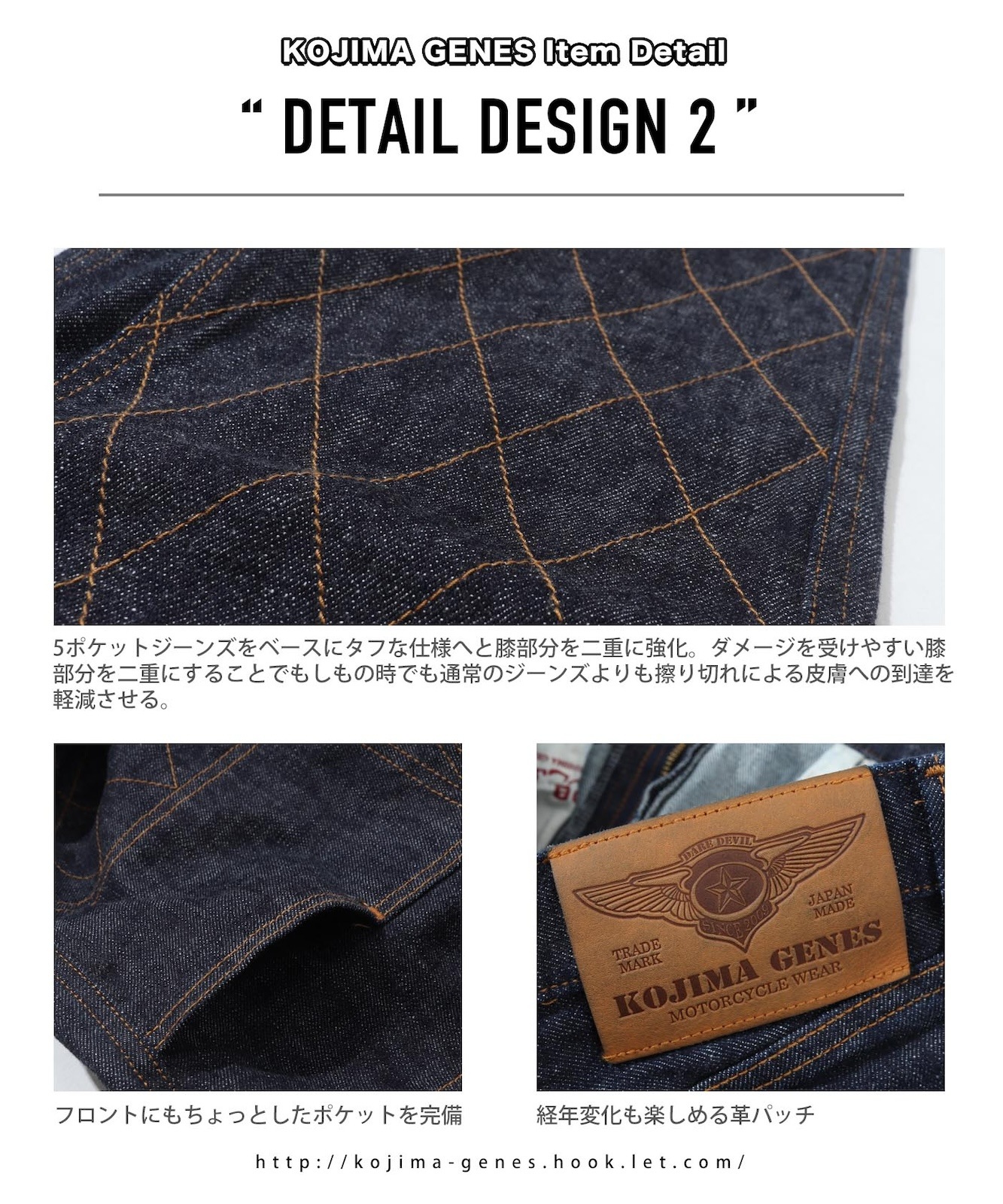 W-knee Straight Stretch Pants / ダブルニーストレートストレッチ