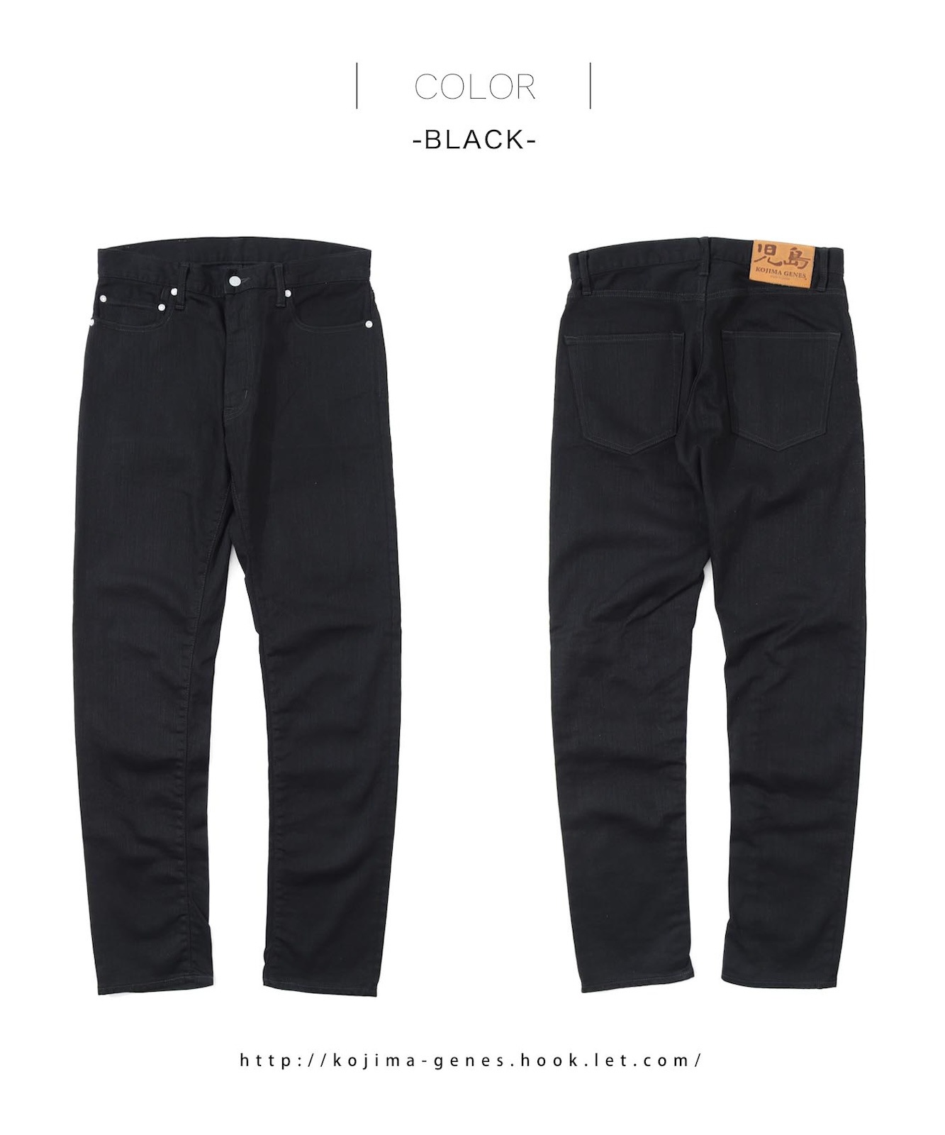 Stretch Black Slim Denim / ストレッチブラックスリムデニム | Jeans