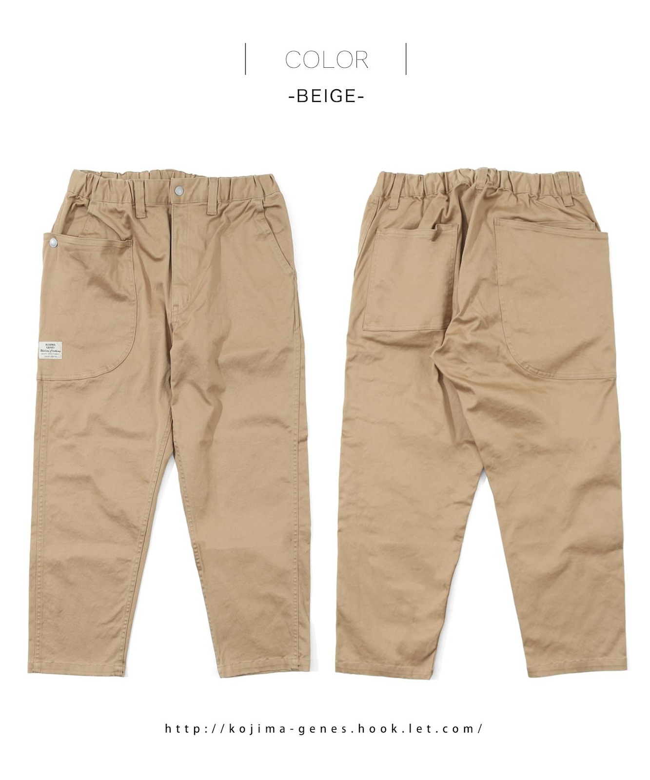 ☆推薦必見【アルベロベロ】ストレッチクロプトパンツ 裾モチーフ