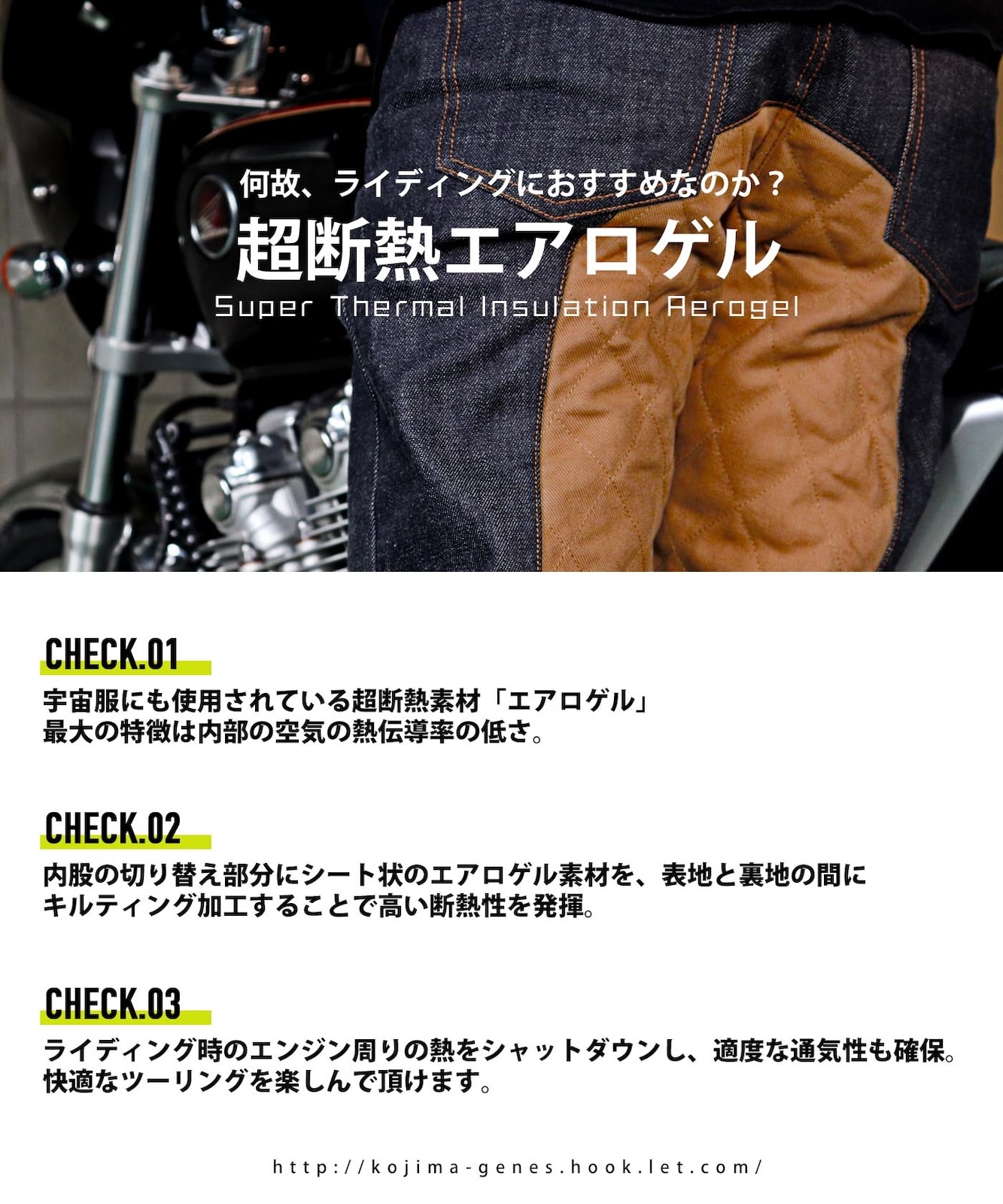 Space Monkey Combo Pants / スペースモンキーコンボパンツ | Work