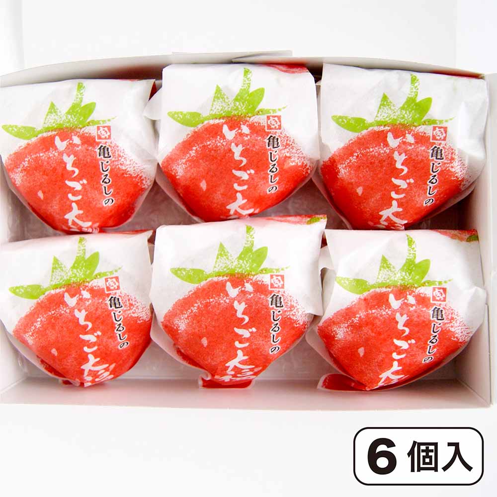数量・お届地域限定】極みのいちご大福6個 | 当店の人気商品 | 亀じる