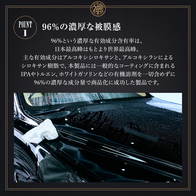 MIYABI COAT 2.0 | PROTECTION | KAMIKAZE COLLECTION - WEB STORE