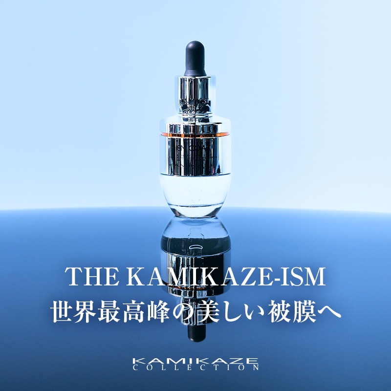 ISM COAT 3.0 | PROTECTION | KAMIKAZE COLLECTION - WEB STORE